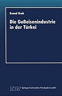 Die Gu?isenindustrie in Der T?kei: Entwicklungschancen Im Internationalen Wettbewerb (Paperback, 1996)