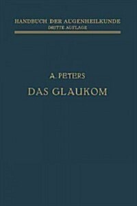 Das Glaukom (Paperback, 3, Softcover Repri)