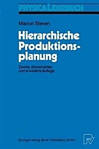 Hierarchische Produktionsplanung (Paperback, 2, Uberarb. U. Erw)