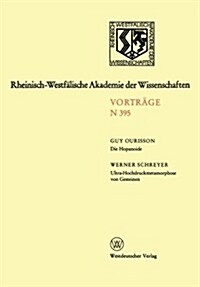 Die Hopanoide. Ultra-Hochdruckmetamorphose Von Gesteinen ALS Resultat Von Tiefer Versenkung Kontinentaler Erdkruste (Paperback, 1992 ed.)