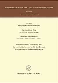 Gestaltung Und Optimierung Von Kurzschlu??fermotoren F? Den Einsatz in Puffermedien Unter Hohem Druck (Paperback, 1986)