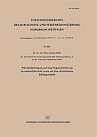 Warmeubertragung Auf Eine Flugstaubstroemung Im Senkrechten Rohr Sowie Auf Eine Durchstroemte Schuttgutschicht (Paperback, 1958 ed.)