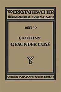 Gesunder Gu? Eine Anleitung F? Konstrukteure Und Gie?r Fehlgu?Zu Verhindern (Paperback, 1927)