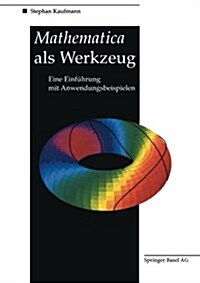 Mathematica ALS Werkzeug Eine Einf?rung Mit Anwendungsbeispielen (Paperback)