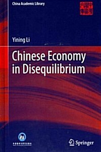 Chinese Economy in Disequilibrium (Hardcover)