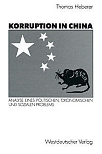 Korruption in China: Analyse Eines Politischen, ?onomischen Und Sozialen Problems (Paperback, 1991)