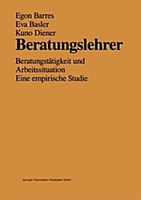 Beratungslehrer : Beratungstatigkeit Und Arbeitssituation Eine Empirische Studie (Paperback, 1990 ed.)