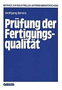 Pr?ung Der Fertigungsqualit?: Entscheidungsmodelle Zur Planung Von Pr?strategien (Paperback, 1980)