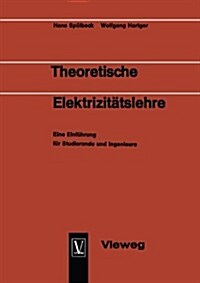 Theoretische Elektrizitatslehre : Eine Einfuhrung Fur Studierende Und Ingenieure (Paperback, Softcover Reprint of the Original 1st 1966 ed.)