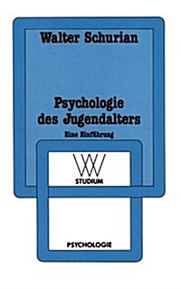 Psychologie Des Jugendalters: Eine Einf?rung (Paperback, 1989)