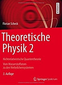 Theoretische Physik 2: Nichtrelativistische Quantentheorie Vom Wasserstoffatom Zu Den Vielteilchensystemen (Paperback, 3, 3. Aufl. 2013)