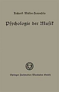 Psychologie Der Musik (Paperback)