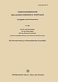 Die Infraroterwarmung an Thermoplastischen Kunststoffen (Paperback, 1959 ed.)