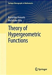 Theory of Hypergeometric Functions (Paperback, 2011)
