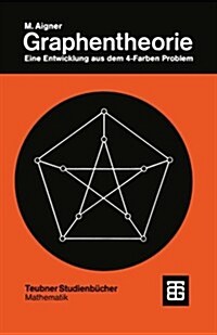 Graphentheorie: Eine Entwicklung Aus Dem 4-Farben Problem (Paperback, 1984)