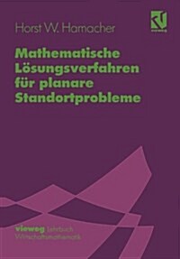 Mathematische Loesungsverfahren Fur Planare Standortprobleme (Paperback, Softcover Reprint of the Original 1st 1995 ed.)