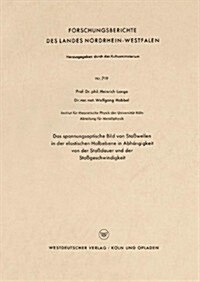 Das Spannungsoptische Bild Von Stosswellen in Der Elastischen Halbebene in Abhangigkeit Von Der Stossdauer Und Der Stossgeschwindigkeit (Paperback, 1959 ed.)