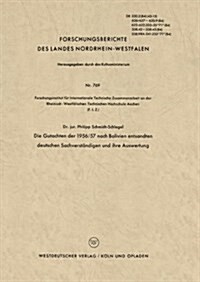 Die Gutachten Der 1956/57 Nach Bolivien Entsandten Deutschen Sachverstandigen Und Ihre Auswertung (Paperback, 1959 ed.)