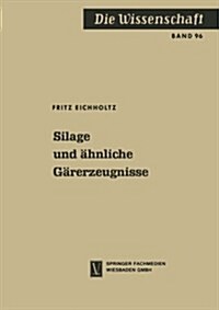 Silage Und AEhnliche Garerzeugnisse (Paperback, 2nd Softcover Reprint of the Original 2nd 1960 ed.)