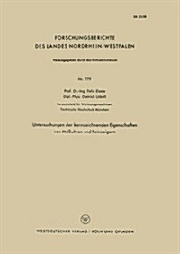 Untersuchungen Der Kennzeichnenden Eigenschaften Von Messuhren Und Feinzeigern (Paperback, 1959 ed.)