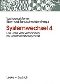 Systemwechsel 4 : Die Rolle Von Verbanden Im Transformationsprozess (Paperback, 1999 ed.)