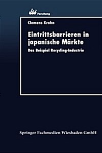 Eintrittsbarrieren in Japanische M?kte: Das Beispiel Recycling-Industrie (Paperback, 1999)