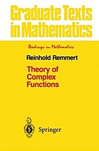 Theory of Complex Functions (Paperback, Softcover Repri)