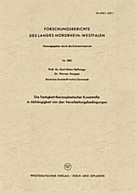 Die Festigkeit Thermoplastischer Kunststoffe in Abhangigkeit Von Den Verarbeitungsbedingungen (Paperback, 1960 ed.)