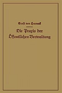 Die Praxis Der ?fentlichen Verwaltung (Paperback, Softcover Repri)