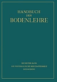 Die Physikalische Beschaffenheit Des Bodens (Paperback, Softcover Repri)