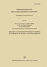 Mechanische Und Physikalische Prufverfahren Zur Ermittlung Der Vorgange Bei Der Abschreck- Und Verformungsalterung (Paperback, 1961 ed.)