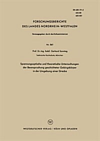 Spannungsoptische Und Theoretische Untersuchungen Der Beanspruchung Geschichteter Gebirgskoerper in Der Umgebung Einer Strecke (Paperback, 1960 ed.)