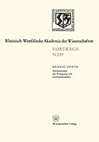 Mechanismen Der Erregung Von Lichtsinneszellen : 214. Sitzung Am 7. Marz 1973 in Dusseldorf (Paperback, 1974 ed.)