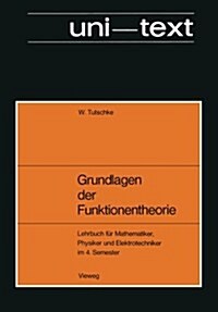 Grundlagen Der Funktionentheorie : Lehrbuch Fur Mathematiker, Physiker Und Elektrotechniker Im 4. Semester (Paperback, 1967 ed.)