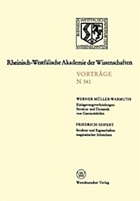 Einlagerungsverbindungen: Struktur Und Dynamik Von Gastmolekulen / Struktur Und Eigenschaften Magmatischer Schmelzen (Paperback, 1985 ed.)