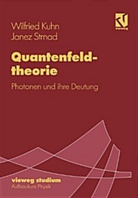 Quantenfeldtheorie: Photonen Und Ihre Deutung (Paperback, 1995)