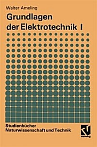 Grundlagen Der Elektrotechnik I (Paperback, 4, 4, Uberarb. Auf)