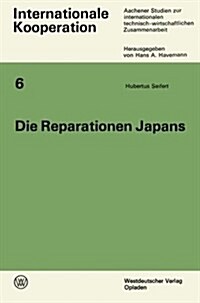 Die Reparationen Japans : Ein Beitrag Zum Wandel Des Reparationsproblems Und Zur Wirtschaftlichen Entwicklung Japans Nach 1945 (Paperback)