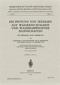 Die Pr?ung Von Textilien Auf Wasserdichtigkeit Und Wasserabweisende Eigenschaften: Ein Beitrag Zur Normung (Paperback, 1940)