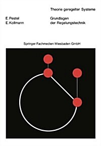 Grundlagen Der Regelungstechnik : Mit 338 Bildern, 21 Tabellen Und 156 UEbungsaufgaben (Paperback, 3rd 3. Aufl. 1979 ed.)