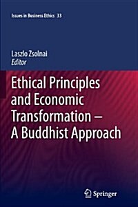 Ethical Principles and Economic Transformation - A Buddhist Approach (Paperback, 2011)