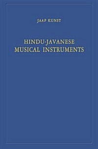 Hindu-Javanese Musical Instruments (Paperback, Softcover Repri)