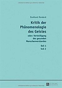 Kritik Der Phaenomenologie Des Geistes: Oder: Verteidigung Des Gesunden Menschenverstandes (Hardcover)