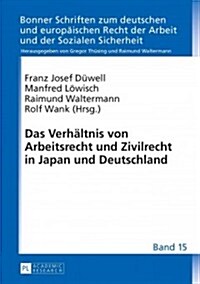 Das Verhaeltnis Von Arbeitsrecht Und Zivilrecht in Japan Und Deutschland (Hardcover)