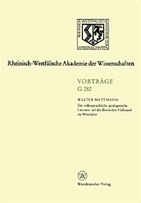 Die Volkssprachliche Apologetische Literatur Auf Der Iberischen Halbinsel Im Mittelalter: 284. Sitzung Am 18. April 1984 in D?seldorf (Paperback, 1987)