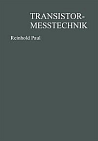 Transistormesstechnik (Paperback, Softcover Reprint of the Original 1st 1966 ed.)