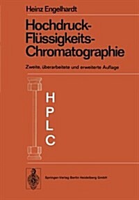 Hochdruck-Fl?sigkeits-Chromatographie (Paperback, 2, Softcover Repri)