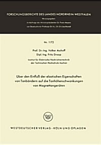 UEber Den Einfluss Der Elastischen Eigenschaften Von Tonbandern Auf Die Tonhoehenschwankungen Von Magnettongeraten (Paperback, 1963 ed.)