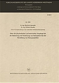 UEber Die Physikalischen Und Technischen Vorgange Bei Der Beleimung Und Verleimung Von Holzspanen Bei Der Herstellung Von Holzspanplatten (Paperback, 1962 ed.)