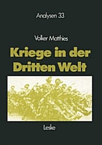 Kriege in Der Dritten Welt : Analyse Und Materialien (Paperback)